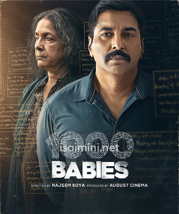 1000 Babies (2024) 1000 Babies (2024)