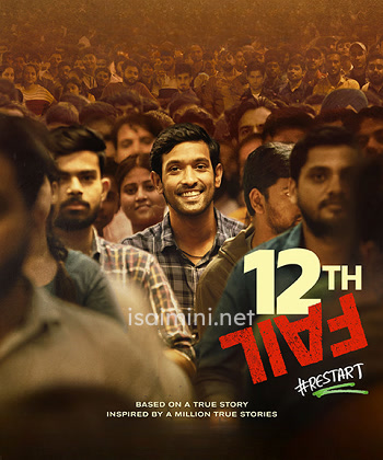 12th Fail (2023)