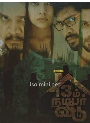 13aam Number Veedu (2020) 13aam Number Veedu (2020)