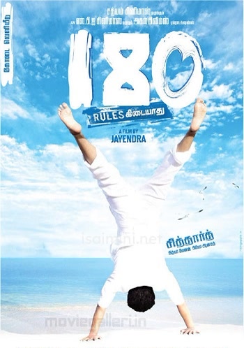180 Rules Kidaiyathu (2011) 180 Rules Kidaiyathu (2011)