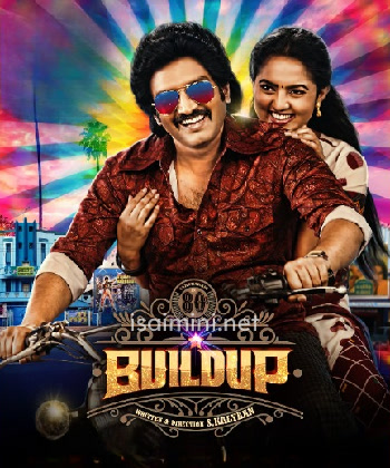 80s Buildup (2023) 80s Buildup (2023)