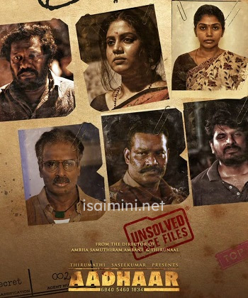 Aadhar (2022) Aadhar (2022)