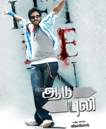 Aadu Puli (2011) Aadu Puli (2011)