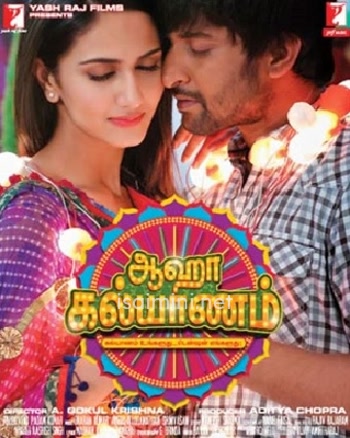 Aaha Kalyanam (2014) Aaha Kalyanam (2014)