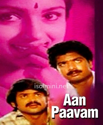 Aan Paavam (1985) Aan Paavam (1985)