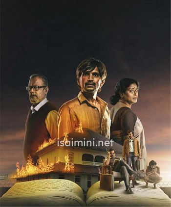 Aarambham (2024)