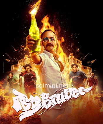 Aavesham (2024) Aavesham (2024)