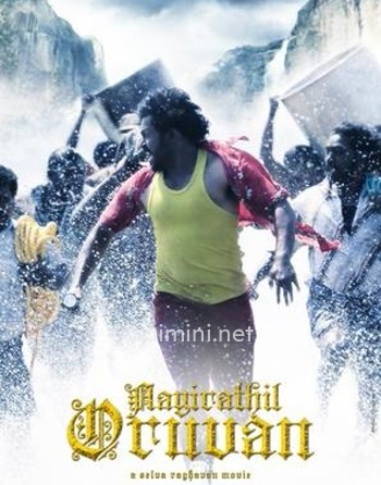 Aayirathil Oruvan (2010) Aayirathil Oruvan (2010)