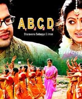 ABCD (2005)