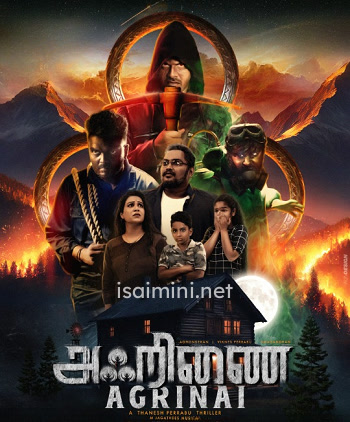 Agrinai (2024) Agrinai (2024)