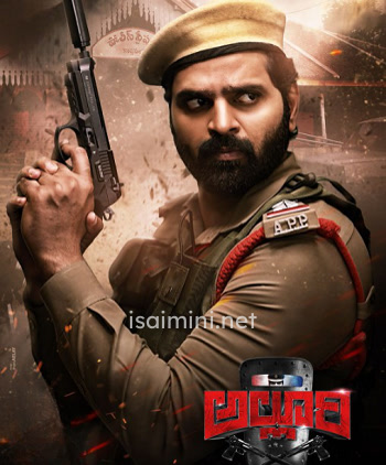 Alluri (2023)