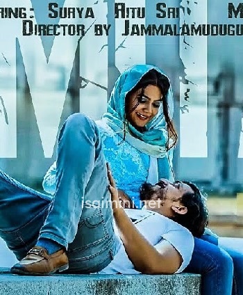 Amitabh (2024)