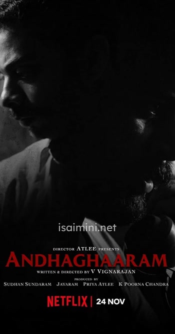 Andhaghaaram (2020) Andhaghaaram (2020)