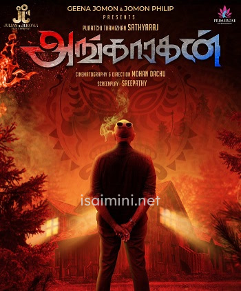 Angaaragan (2023) Angaaragan (2023)