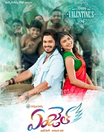 Angel (2017) Angel (2017)