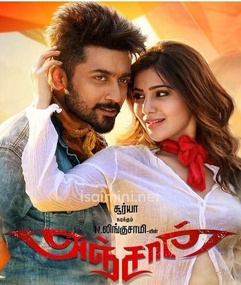 Anjaan (2014) Anjaan (2014)
