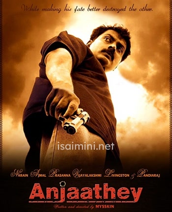 Anjathe (2008) Anjathe (2008)