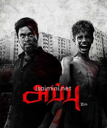Appu VI STD (2024) Appu VI STD (2024)
