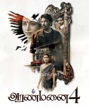 Aranmanai 4 (2024) Aranmanai 4 (2024)
