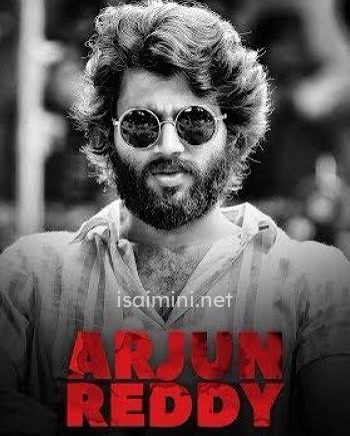 Arjun Varma (2021) Arjun Varma (2021)
