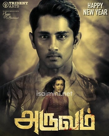 Aruvam (2019) Aruvam (2019)