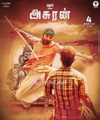 Asuran (2019) Asuran (2019)