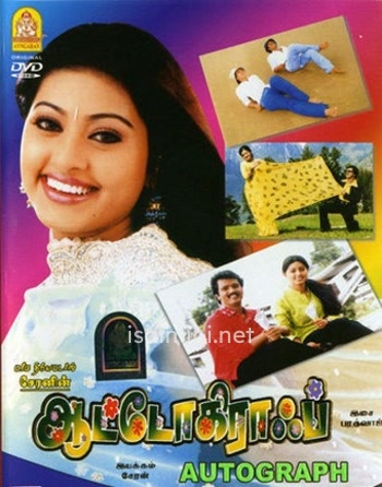 Autograph (2004) Autograph (2004)