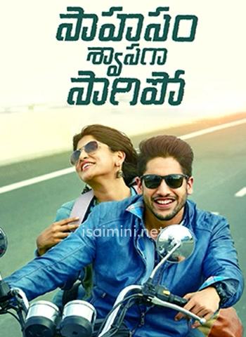 Avalum Naanum (2021) Avalum Naanum (2021)