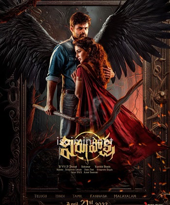Bairavan (2024) Bairavan (2024)