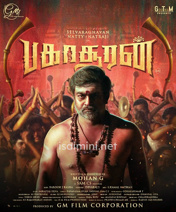 Bakasuran (2023) Bakasuran (2023)
