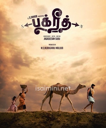 Bakrid (2019) Bakrid (2019)