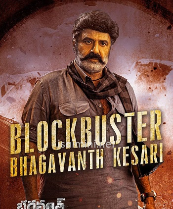 Bhagavanth Kesari (2023) Bhagavanth Kesari (2023)