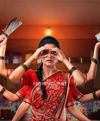 Bhamakalapam 2 (2024) Bhamakalapam 2 (2024)