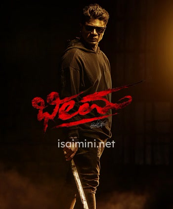 Bheema (2024)