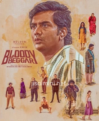 Bloody Beggar (2024) Bloody Beggar (2024)