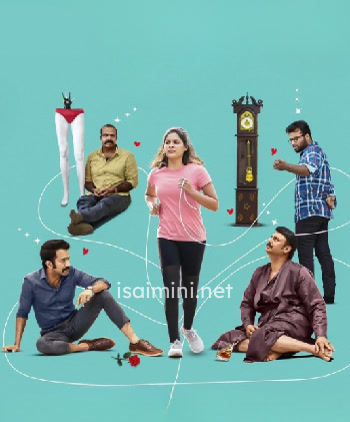 Boomerang (2023) Boomerang (2023)