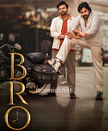 Bro (2023) Bro (2023)