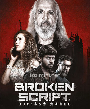 Broken Script (2023) Broken Script (2023)