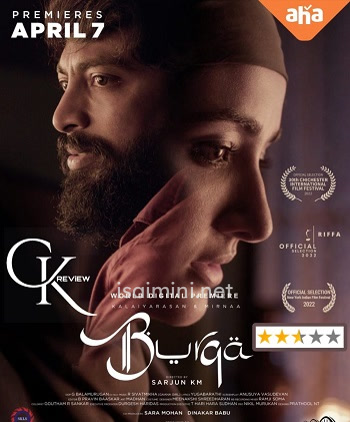 Burqa (2023) Burqa (2023)