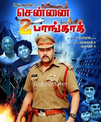 Chennai To Bangkok (2020)