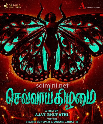 Chevvaikizhamai (2023)