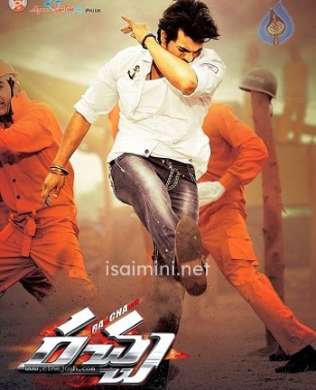 Chirutha (2007) Chirutha (2007)