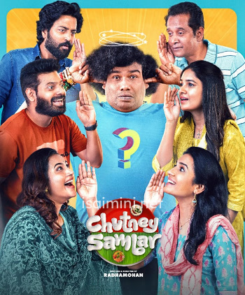 Chutney Sambar (2024) Chutney Sambar (2024)