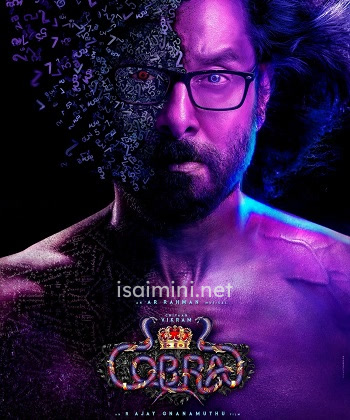 Cobra (2022) Cobra (2022)