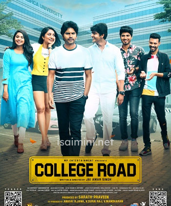 College Road (2023) College Road (2023)
