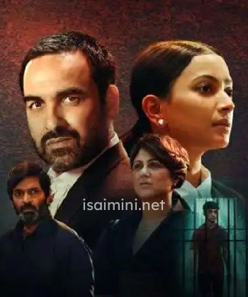 Criminal Justice 2 (2022) Criminal Justice 2 (2022)
