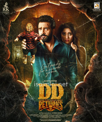 DD Returns (2023) DD Returns (2023)