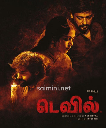 Devil (2024) Devil (2024)