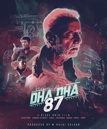 Dha Dha 87 (2019) Dha Dha 87 (2019)