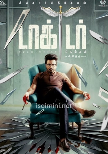 Doctor (2021)
